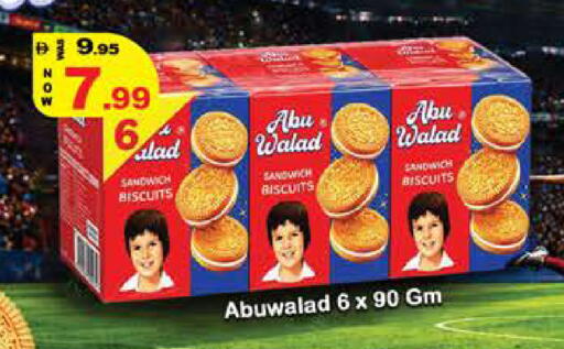available at Hashim Hypermarket in UAE - Sharjah / Ajman