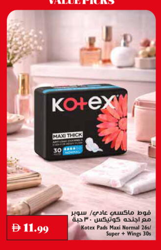 available at Trolleys Supermarket in UAE - Sharjah / Ajman