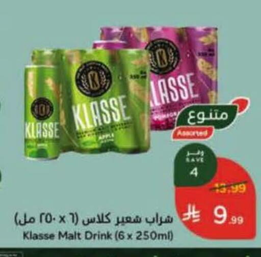 Apple available at هايبر بنده in مملكة العربية السعودية, السعودية, سعودية - الخرج