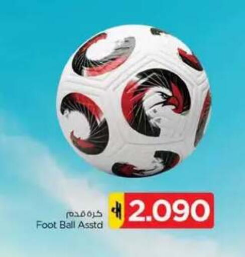 available at نستو هايبر ماركت in عُمان - مسقط‎