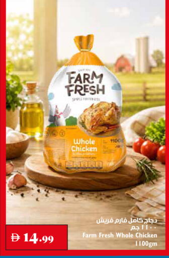 available at Trolleys Supermarket in UAE - Sharjah / Ajman