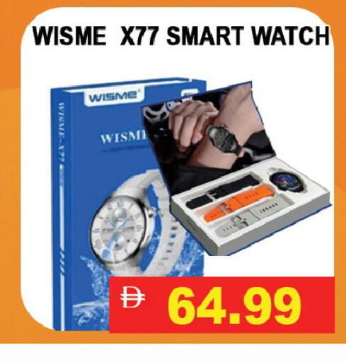 available at ليبتس هايبرماركت in الإمارات العربية المتحدة , الامارات - رَأْس ٱلْخَيْمَة