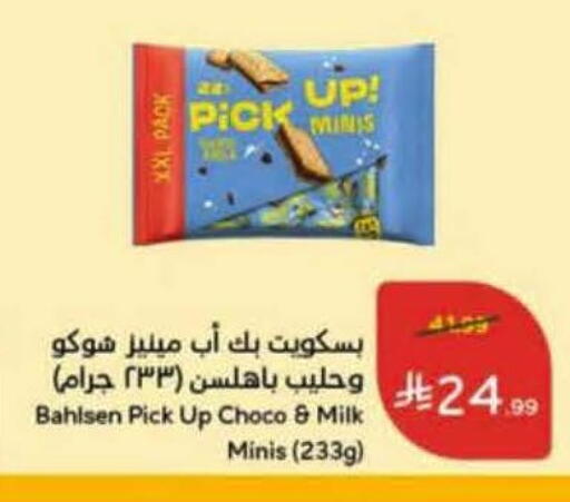 available at Hyper Panda in KSA, Saudi Arabia, Saudi - Khamis Mushait