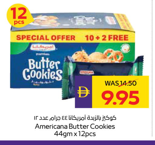 available at ADCOOP in UAE - Abu Dhabi