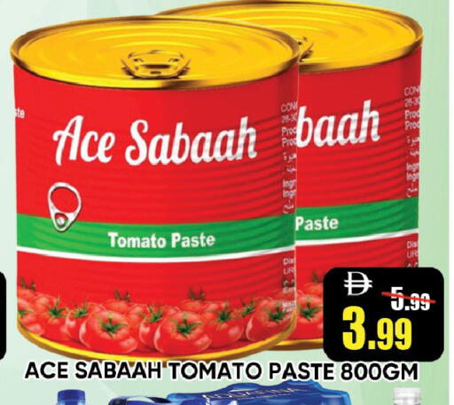Tomato available at ليبتس هايبرماركت in الإمارات العربية المتحدة , الامارات - رَأْس ٱلْخَيْمَة