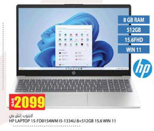 available at Grand Hypermarket in Qatar - Doha