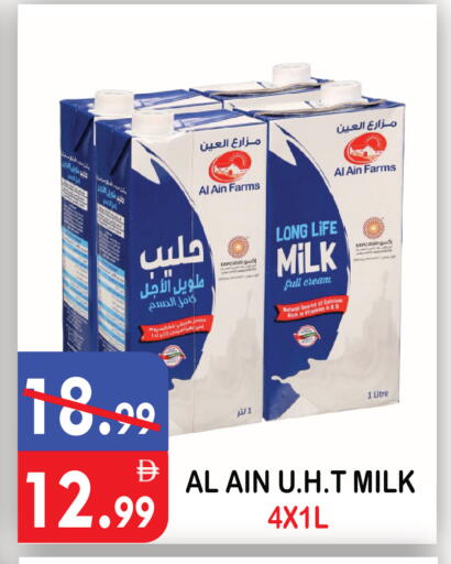 available at United Hypermarket in UAE - Dubai