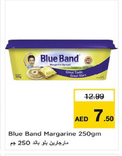 available at نستو هايبرماركت in الإمارات العربية المتحدة , الامارات - أم القيوين‎