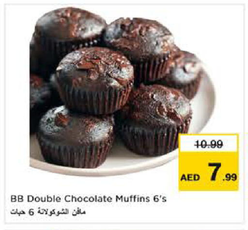 available at Nesto Hypermarket in UAE - Abu Dhabi