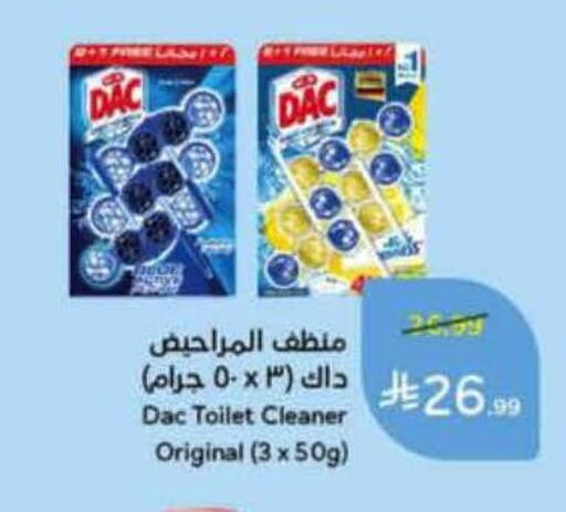 available at Hyper Panda in KSA, Saudi Arabia, Saudi - Khamis Mushait