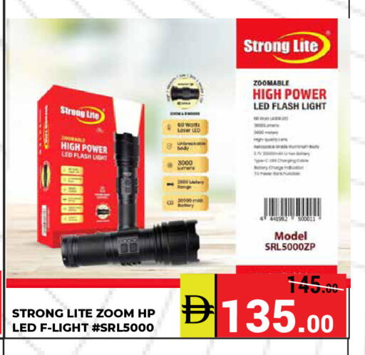 available at كيرالا هايبرماركت in الإمارات العربية المتحدة , الامارات - رَأْس ٱلْخَيْمَة