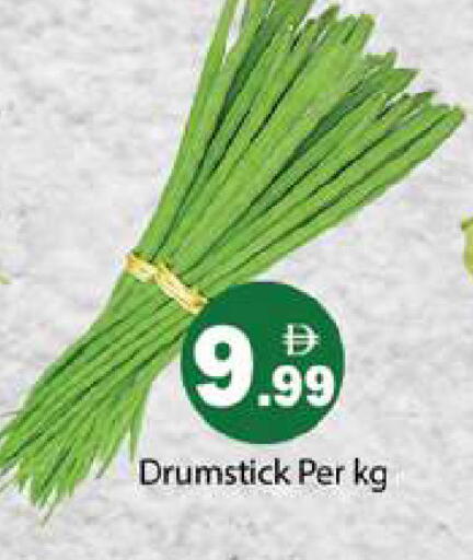 available at Gulf Hypermarket LLC in UAE - Ras al Khaimah