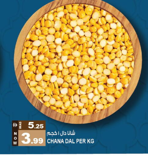 available at Hashim Hypermarket in UAE - Sharjah / Ajman