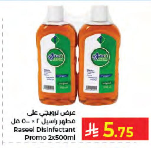 available at كبايان هايبرماركت in مملكة العربية السعودية, السعودية, سعودية - جدة