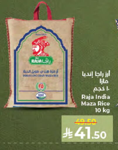 available at كبايان هايبرماركت in مملكة العربية السعودية, السعودية, سعودية - جدة