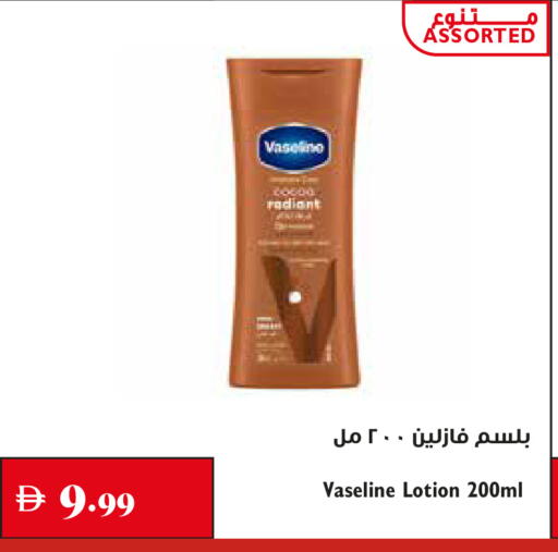 available at Trolleys Supermarket in UAE - Sharjah / Ajman