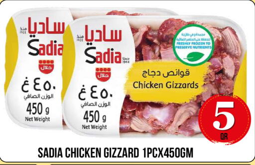 available at Dubai Shopping Center in Qatar - Al Wakra