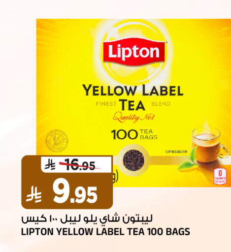 available at المدينة هايبرماركت in مملكة العربية السعودية, السعودية, سعودية - الرياض