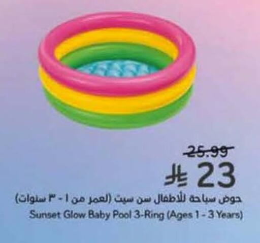 available at Hyper Panda in KSA, Saudi Arabia, Saudi - Tabuk