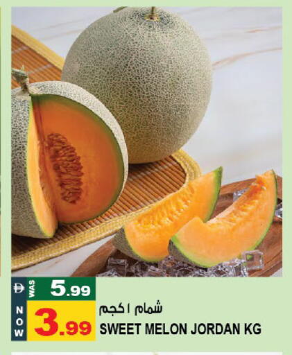 Melon from Jordan available at Hashim Hypermarket in UAE - Sharjah / Ajman