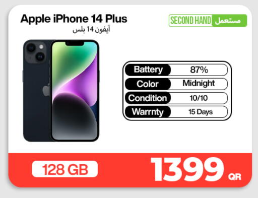 Apple available at Miracle Phones in Qatar - Al Khor