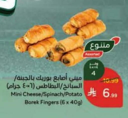 Spinach Potato available at Hyper Panda in KSA, Saudi Arabia, Saudi - Khamis Mushait