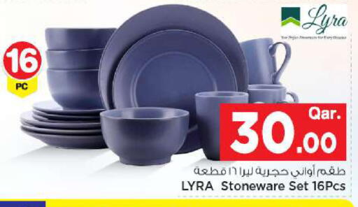 available at مارك & سيف in قطر - أم صلال