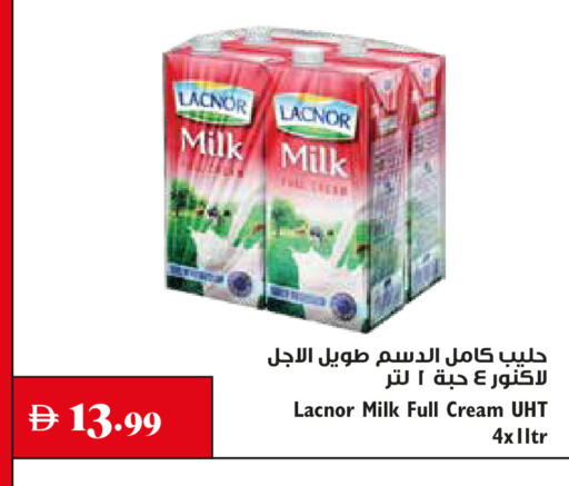 available at Trolleys Supermarket in UAE - Sharjah / Ajman