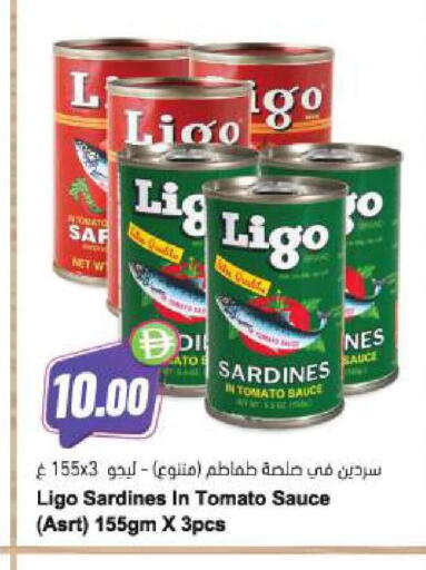 Tomato available at المايا سوبرماركت in الإمارات العربية المتحدة , الامارات - أبو ظبي