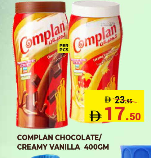 Vanilla available at كيرالا هايبرماركت in الإمارات العربية المتحدة , الامارات - رَأْس ٱلْخَيْمَة