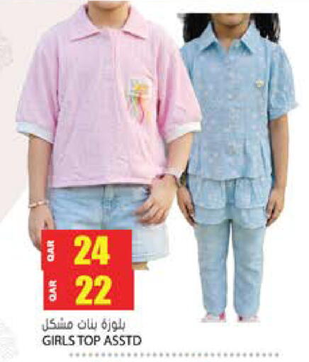 available at جراند هايبرماركت in قطر - الضعاين