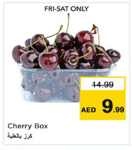 Cherry available at نستو هايبرماركت in الإمارات العربية المتحدة , الامارات - رَأْس ٱلْخَيْمَة