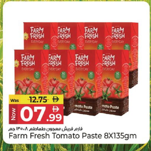 Tomato available at Kenz Hypermarket in UAE - Sharjah / Ajman