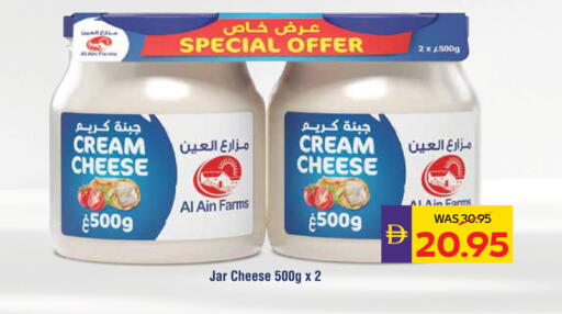 available at ADCOOP in UAE - Abu Dhabi