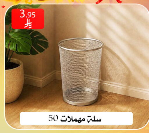 available at ركن العائلة in مملكة العربية السعودية, السعودية, سعودية - الرياض