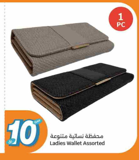available at City Hypermarket in Qatar - Al Khor