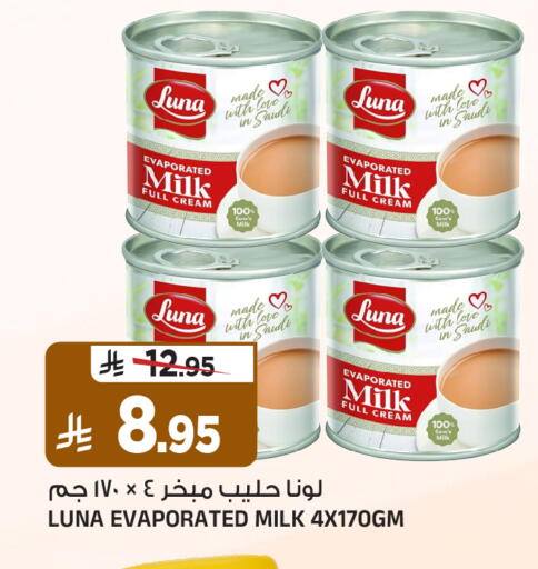 available at Al Madina Hypermarket in KSA, Saudi Arabia, Saudi - Riyadh
