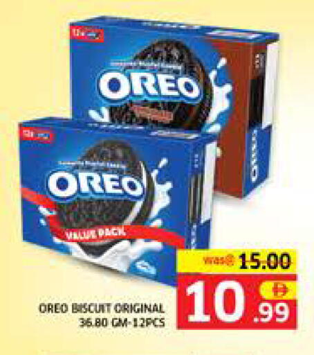 available at Seven Emirates Supermarket in UAE - Abu Dhabi