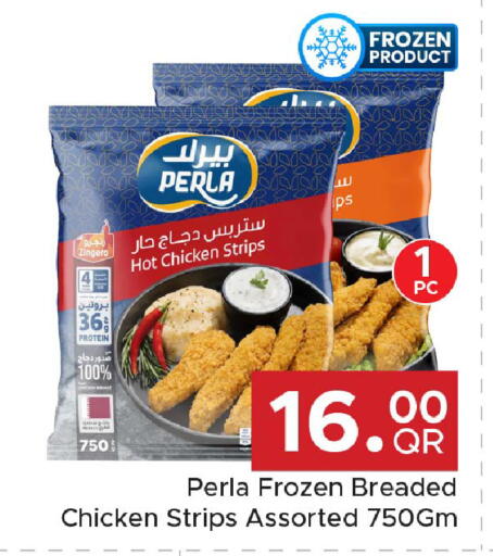 available at Family Food Centre in Qatar - Al Wakra