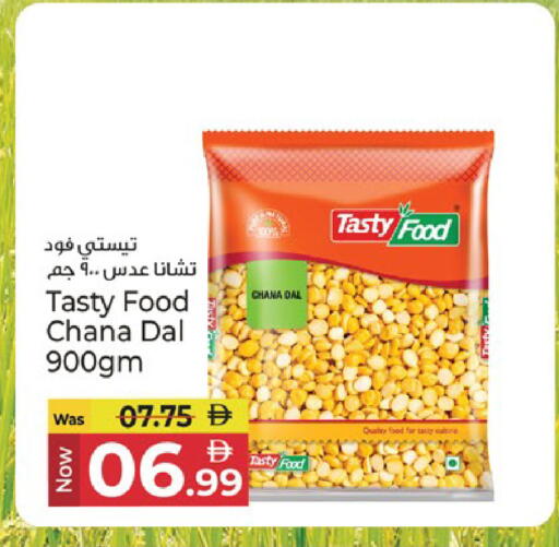 available at Kenz Hypermarket in UAE - Sharjah / Ajman