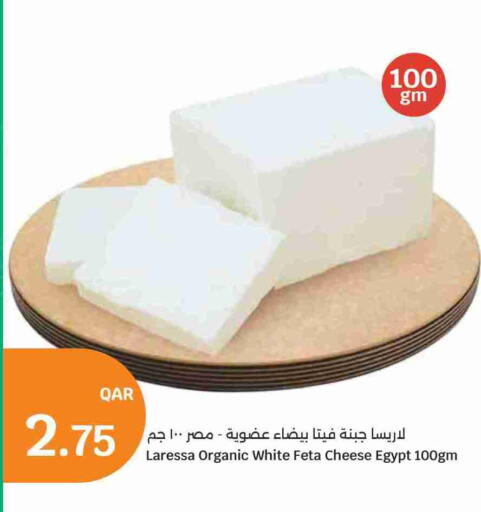 available at City Hypermarket in Qatar - Doha