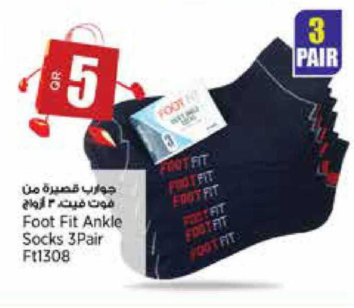 available at سوبر ماركت الهندي الجديد in قطر - أم صلال