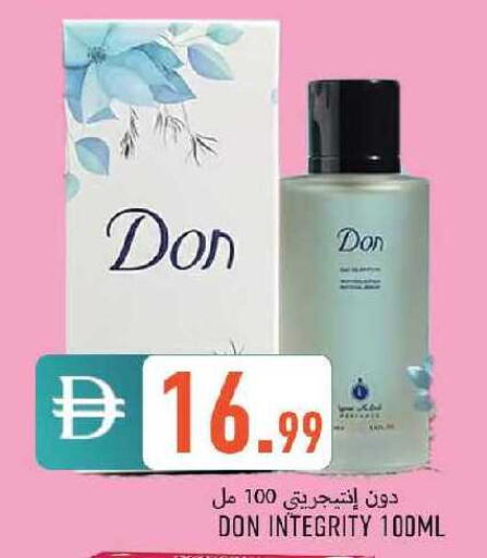 available at  روابي ماركت عجمان in الإمارات العربية المتحدة , الامارات - الشارقة / عجمان