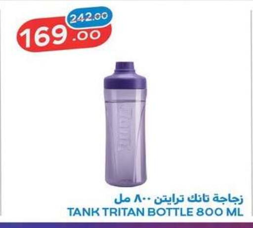 available at رنين in Egypt - القاهرة