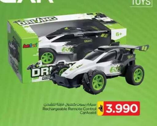available at نستو هايبر ماركت in عُمان - مسقط‎