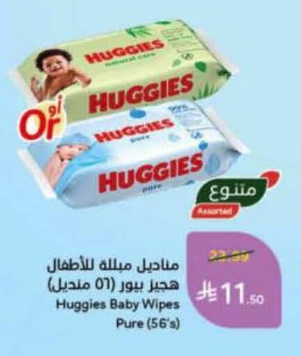 available at Hyper Panda in KSA, Saudi Arabia, Saudi - Al-Kharj