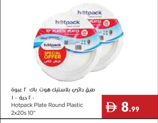 available at إسطنبول سوبرماركت in الإمارات العربية المتحدة , الامارات - أبو ظبي