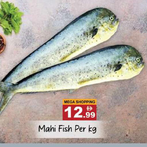 available at Gulf Hypermarket LLC in UAE - Ras al Khaimah