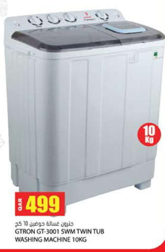 available at Grand Hypermarket in Qatar - Doha