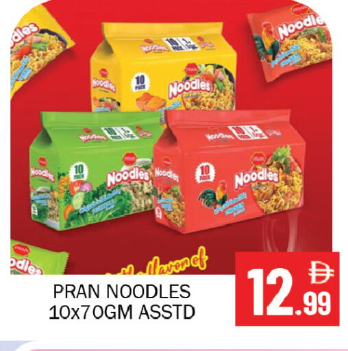 available at سوق المبارك هايبرماركت in الإمارات العربية المتحدة , الامارات - الشارقة / عجمان